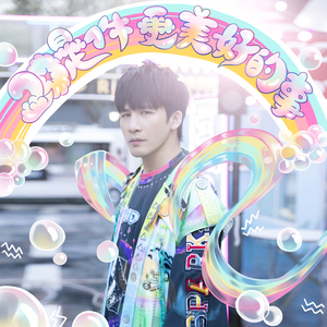 欧美亚男同志色情视频网站
